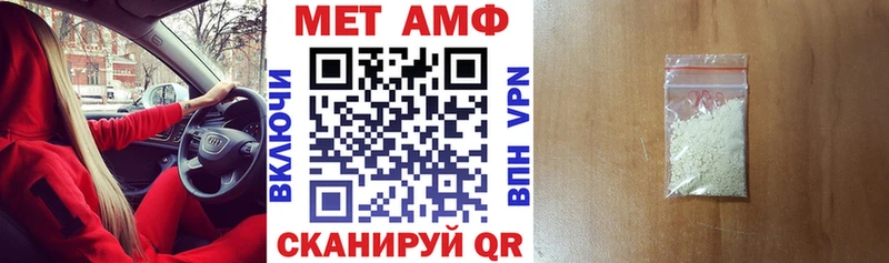 АМФ Розовый маркетплейс состав Каневская MEGA зеркало