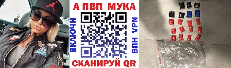 A PVP Crystall  купить наркоту  Каневская 
