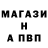 Альфа ПВП крисы CK hemim_yoeck