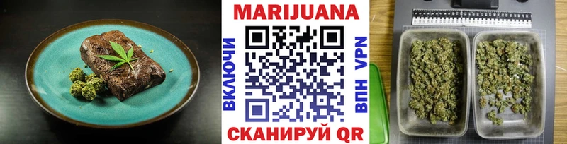 Еда ТГК конопля  Каневская 