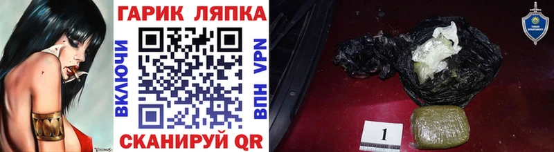 купить закладку  Каневская  KRAKEN ссылка  Гашиш AMNESIA HAZE 