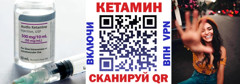kraken сайт  Каневская  Кетамин ketamine  где продают наркотики 