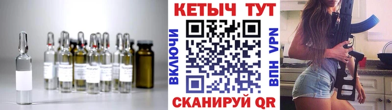 Кетамин VHQ Каневская