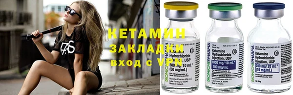 MESCALINE Дмитриев
