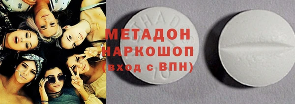 МДМА Дмитровск