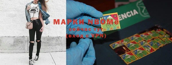 МДМА Дмитровск