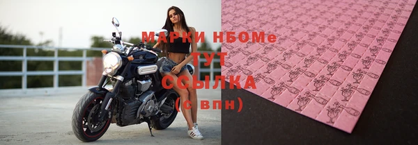 МДМА Дмитровск