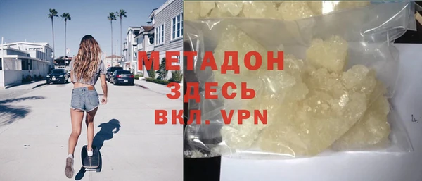 МДМА Дмитровск