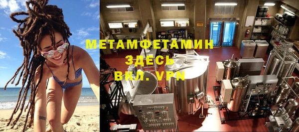 МДМА Дмитровск