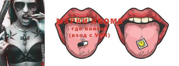 PSILOCYBIN Дмитров