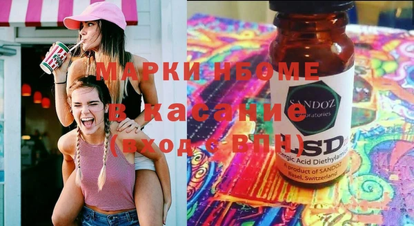 MESCALINE Дмитриев