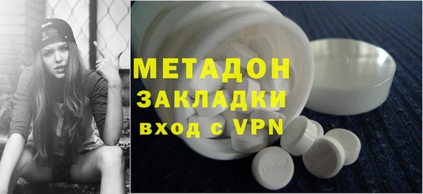 МДМА Дмитровск