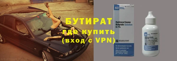 МДМА Дмитровск