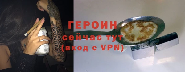 MESCALINE Дмитриев