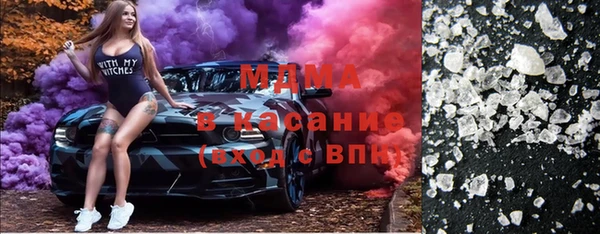 MESCALINE Дмитриев