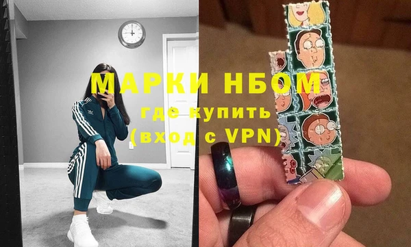 PSILOCYBIN Дмитров