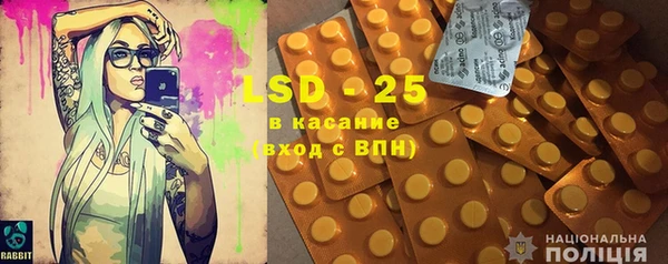 PSILOCYBIN Дмитров