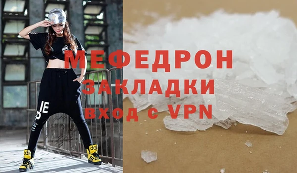 MESCALINE Дмитриев