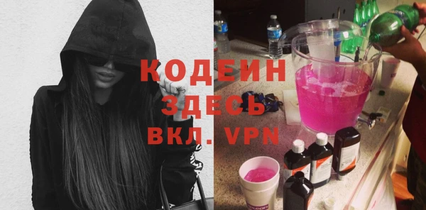 MESCALINE Дмитриев