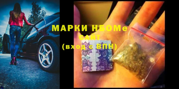 PSILOCYBIN Дмитров