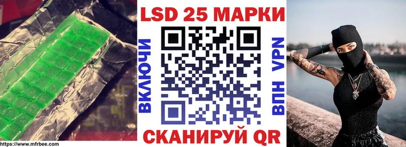 ЛСД экстази кислота  Каневская 