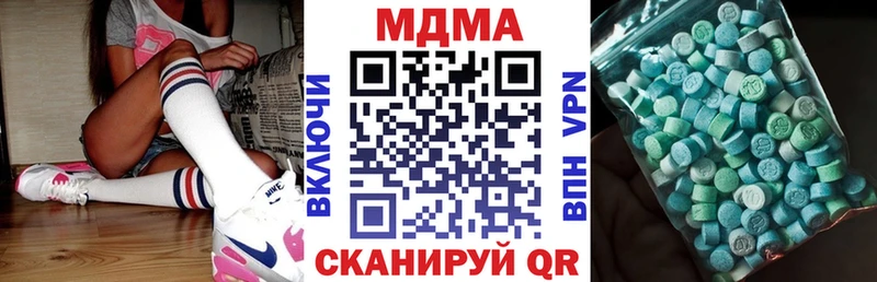 наркотики  Каневская  МДМА молли 