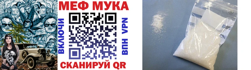 где купить наркоту  Каневская  МЕФ 4 MMC 