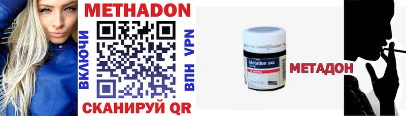 МЕТАДОН methadone  блэк спрут ONION  Каневская 