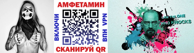 МЕТАМФЕТАМИН винт  даркнет наркотические препараты  Каневская 