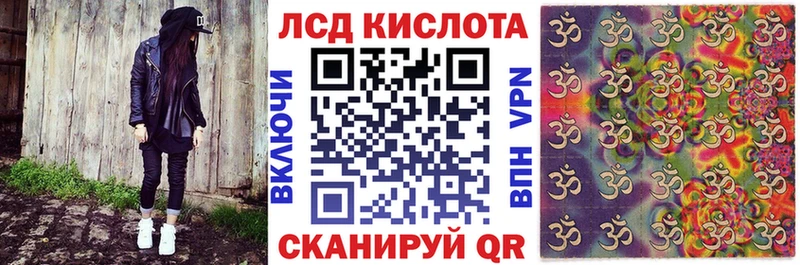 Марки 25I-NBOMe 1,8мг Каневская