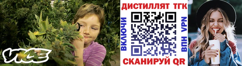 как найти наркотики  Каневская  площадка Telegram  Дистиллят ТГК Wax  ссылка на мегу как войти 